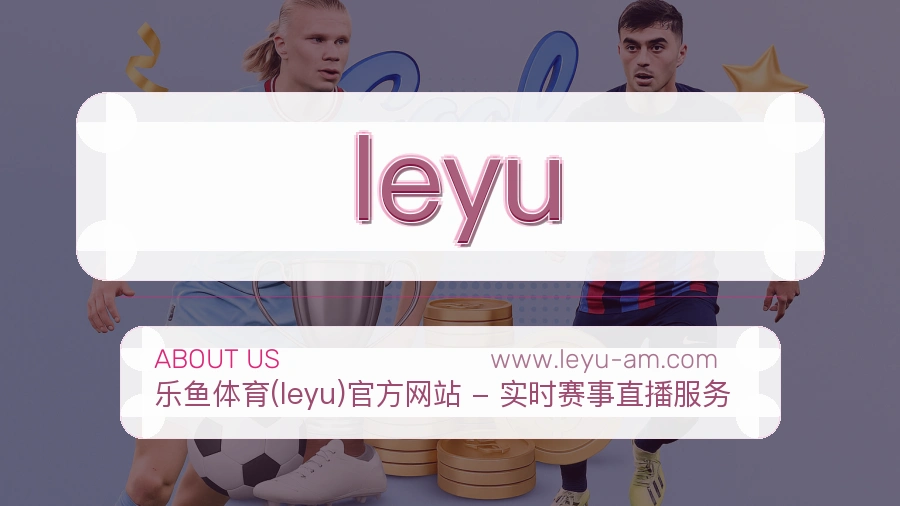 leyu